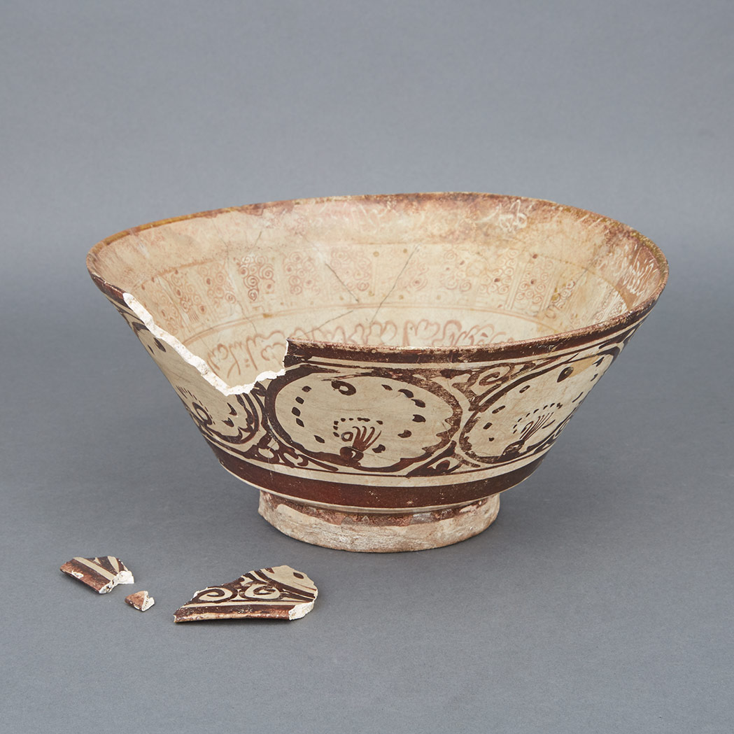 Appraisal: Kashan Lustre Pottery Bowl Iran th century The conical form