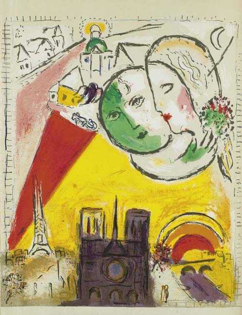 Appraisal: CHAGALL MARC Paris No - of the journal 'Derri re