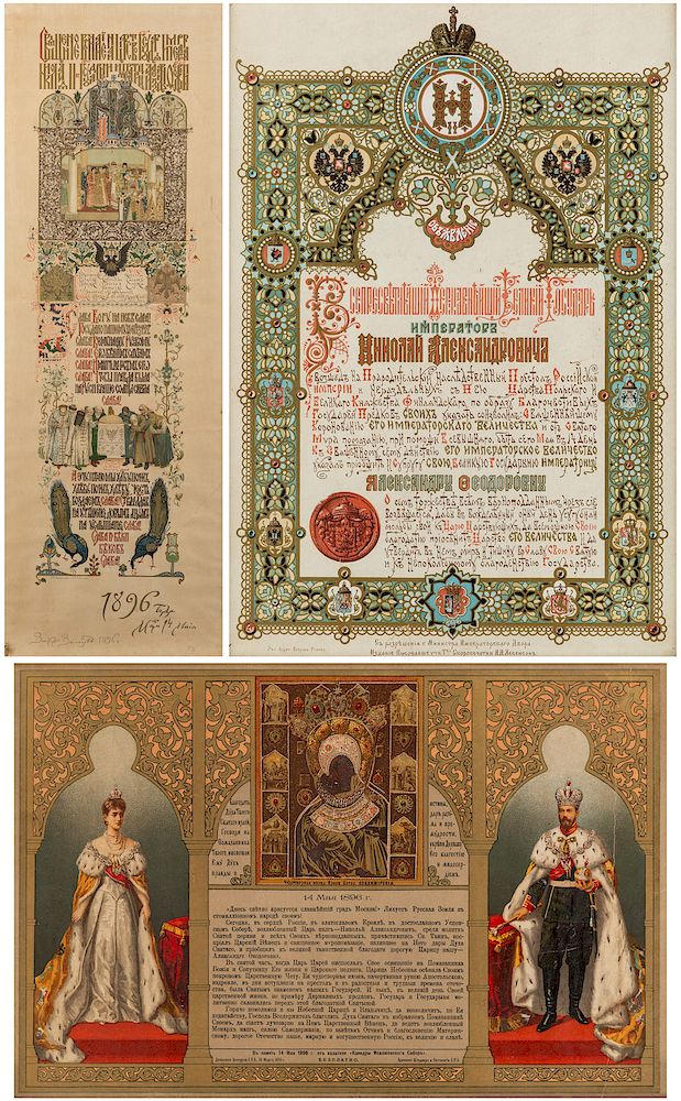 Appraisal: VASNETSOV MENU AND LEAF FROM THE CORONATION ALBUM OF EMPEROR