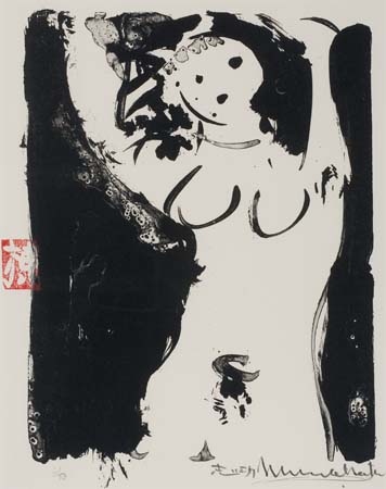 Appraisal: SHIKO MUNAKATA Nude Lithograph x mm x inches full margins