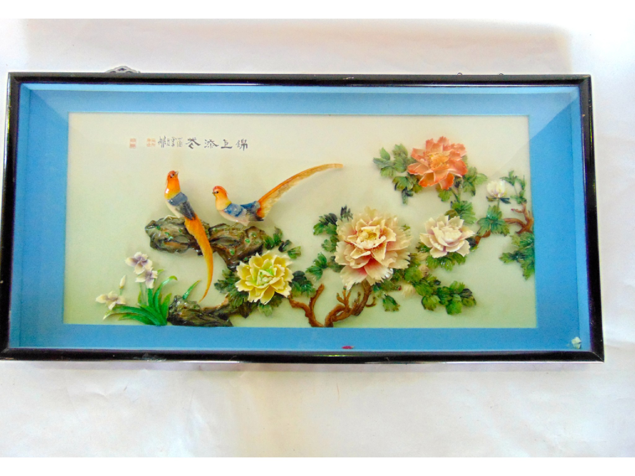 Appraisal: A Chinese high relief sculptural panel depicting birds amongst foliage