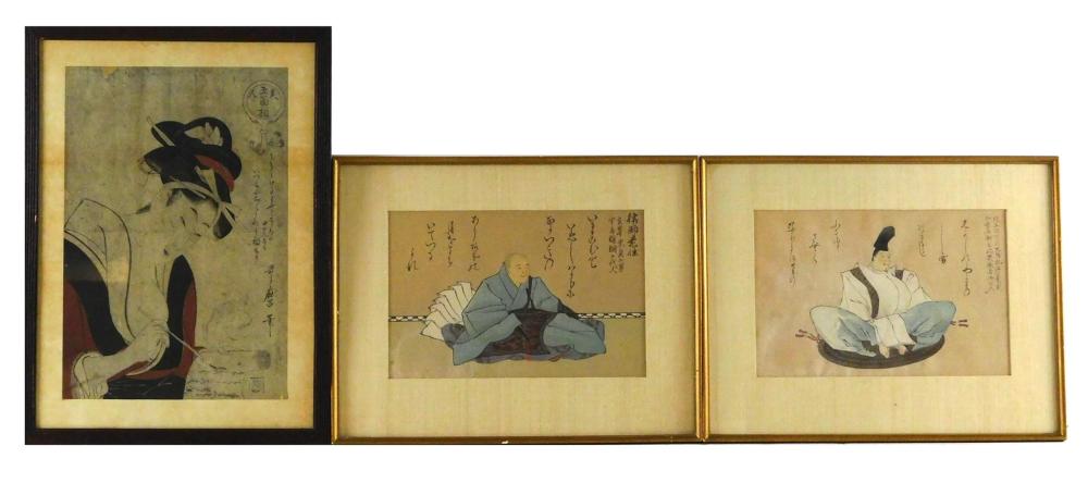 Appraisal: ASIAN Three Japanese woodblock prints details include Two after Fujiwara