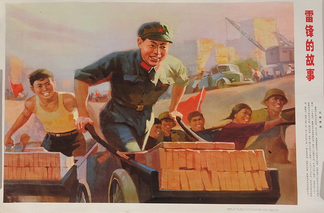 Appraisal: A SMALL GROUP OF CHINESE COMMUNIST POSTERS and a scroll