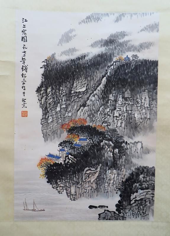 Appraisal: Chinese Painting Mountains And River Scroll Chinese Painting Mountains And