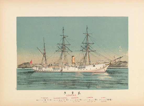 Appraisal: JAPAN Views of the Japanese Navy - translated title chromolithographed