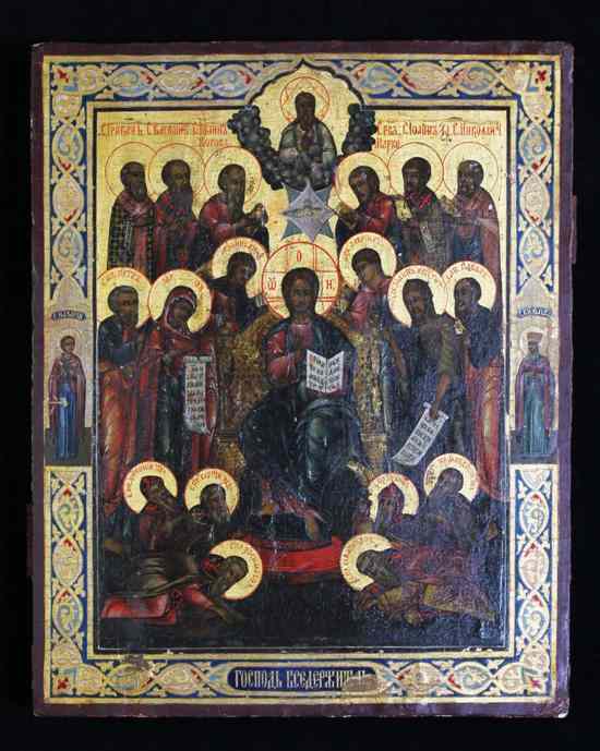 Appraisal: Russian School oil on wooden panel Icon depicting Christ and