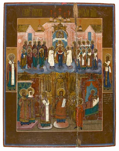 Appraisal: A Russian icon of the Pokrov th century Centered by