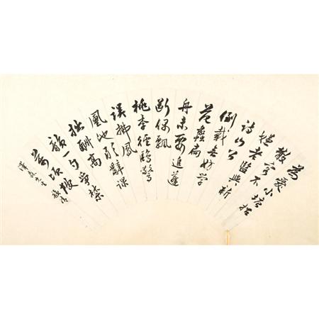 Appraisal: Yunging th Century Calligraphy Together with Tang Di - Plum