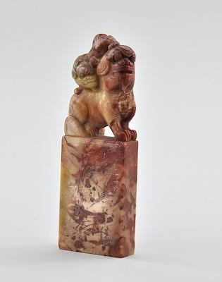 Appraisal: A Chinese Carved Hardstone Shishi Seal with Inscription The flattened