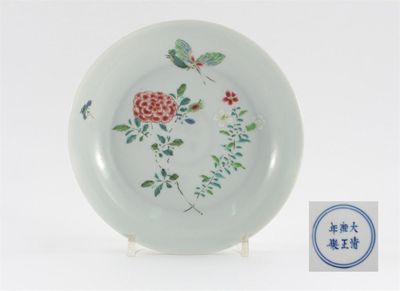 Appraisal: A Chinese famille rose saucer dish delicately enamelled with butterflies