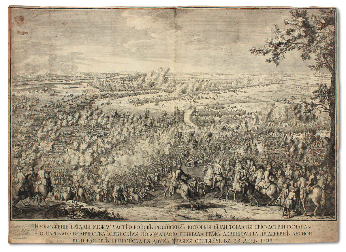 Appraisal: RUSSO-SWEDE BATTLE OF LESNAYA ENGRAVING AFTER MARTIN '' x ''