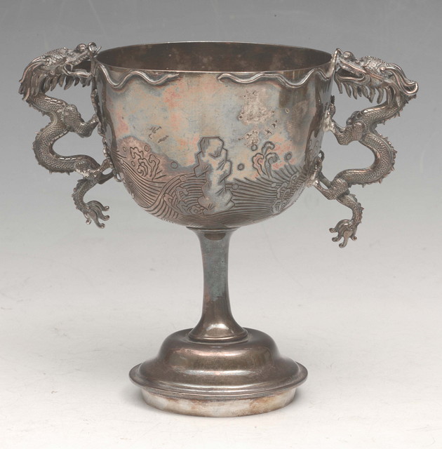 Appraisal: A CHINESE SILVER GOBLET on pedestal foot now missing stand