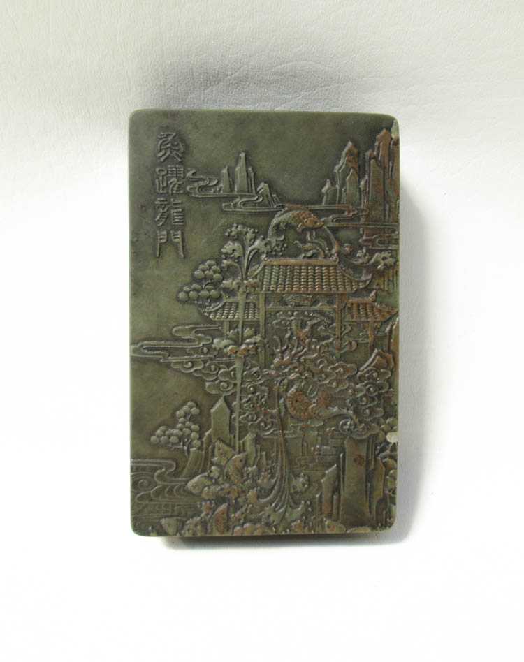 Appraisal: CHINESE LIDDED INKSTONE of rectangular form the lid having raised