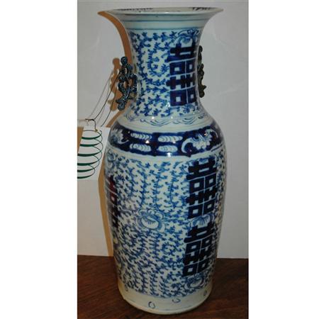 Appraisal: Chinese Export Blue and White Porcelain Vase Estimate -