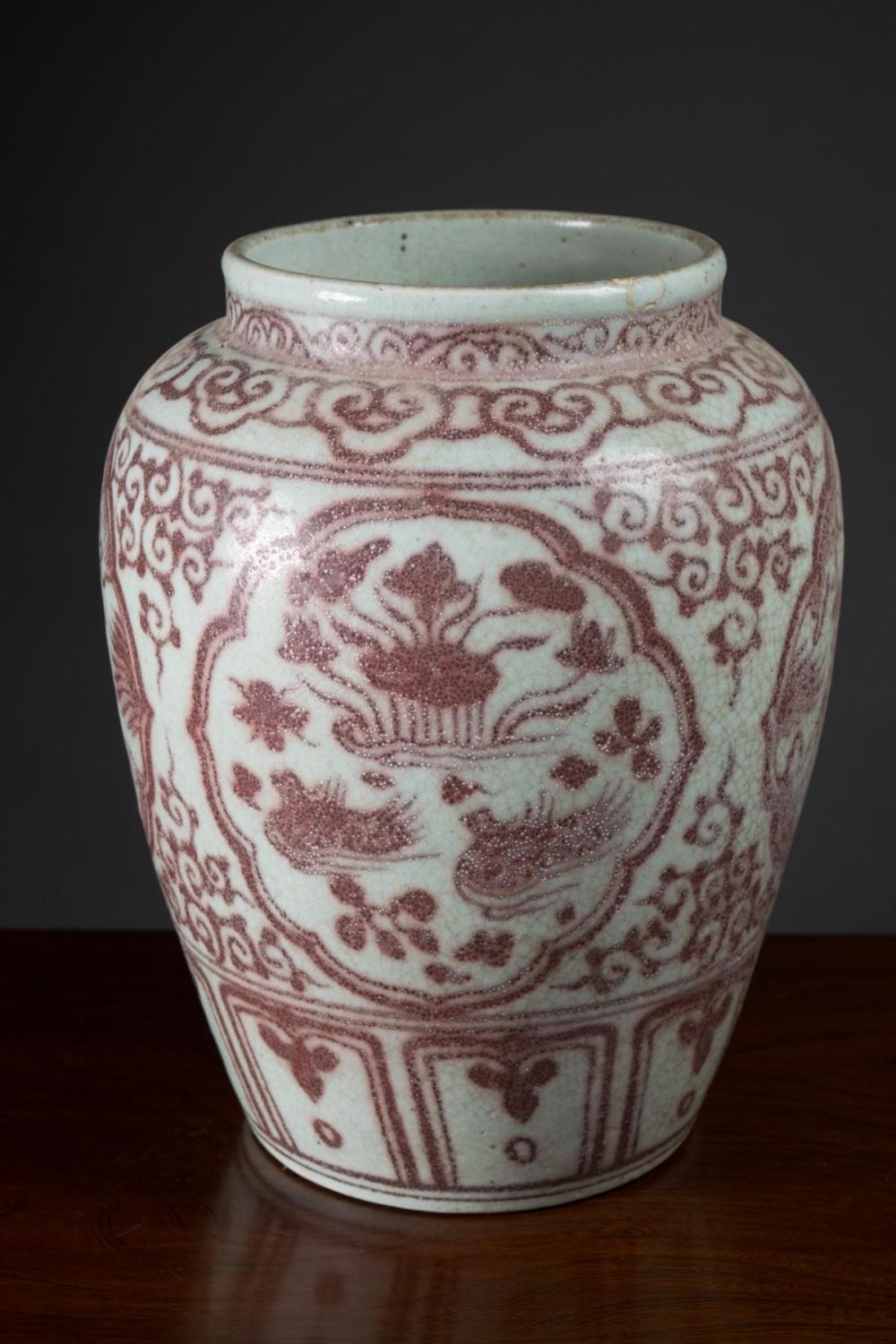 Appraisal: CHINESE PORCELAIN JAR with high shoulder and tapered base hand