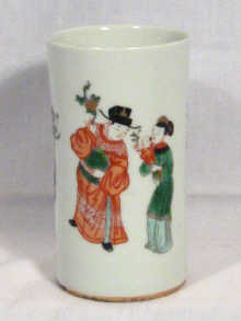 Appraisal: An Oriental ceramic brush pot cm high