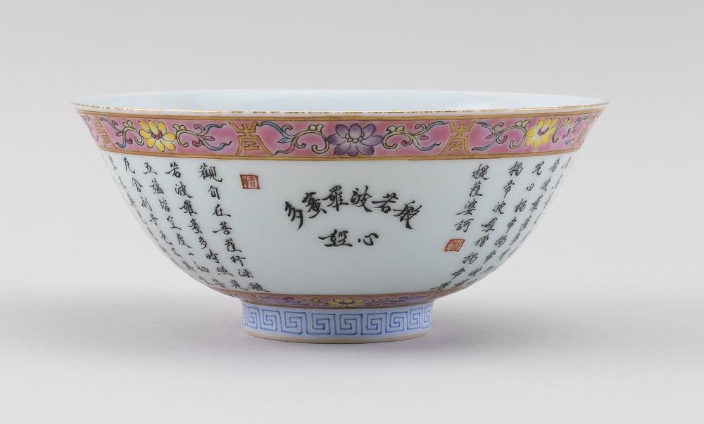 Appraisal: CHINESE FAMILLE ROSE PORCELAIN BOWL EARLY TH CENTURY HEIGHT DIAMETER