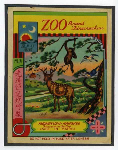 Appraisal: Zoo Brand Brick Label Class Manufactured by Kwongyuen Hangkee Great