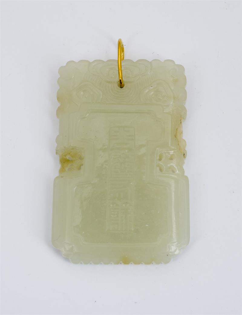 Appraisal: Chinese Carved Mutton Fat Jade Pendant x in Estimate -