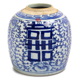 Appraisal: A Chinese Blue and White Porcelain Double Happiness Ginger Jar