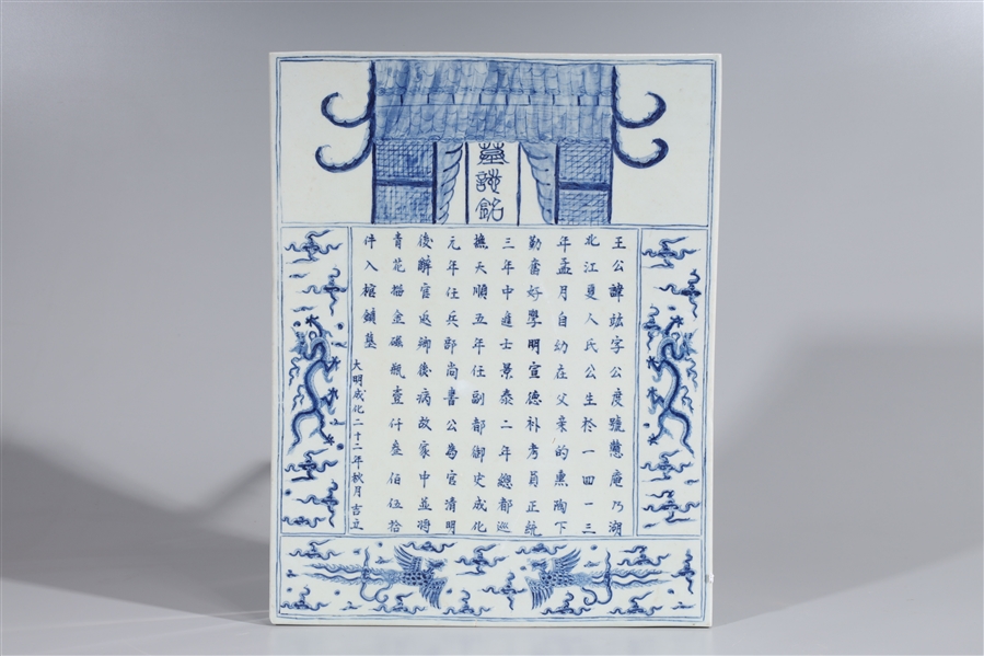 Appraisal: Chinese blue and white tile with dragon motifs traditional Chinese