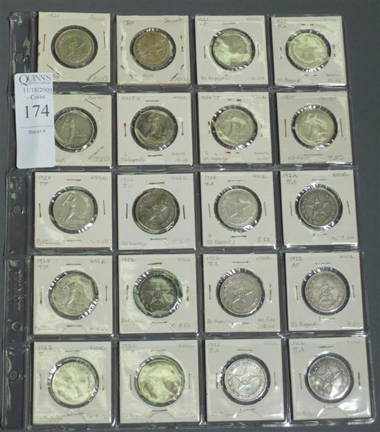 Appraisal: USSR Silver Coins Kopecks poltinas -