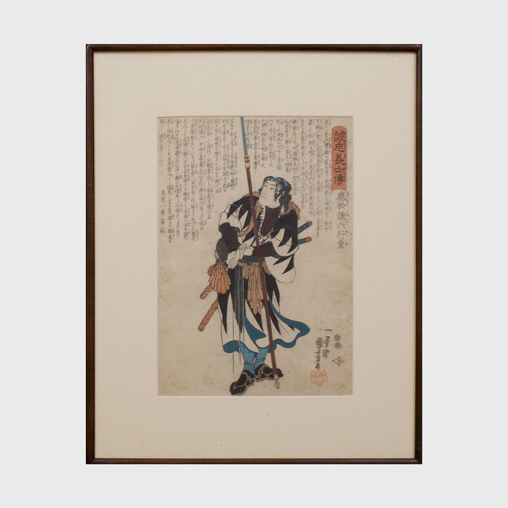 Appraisal: After Kuniyoshi Utagawa - Forty-Seven Ronin Woodcut in colors on