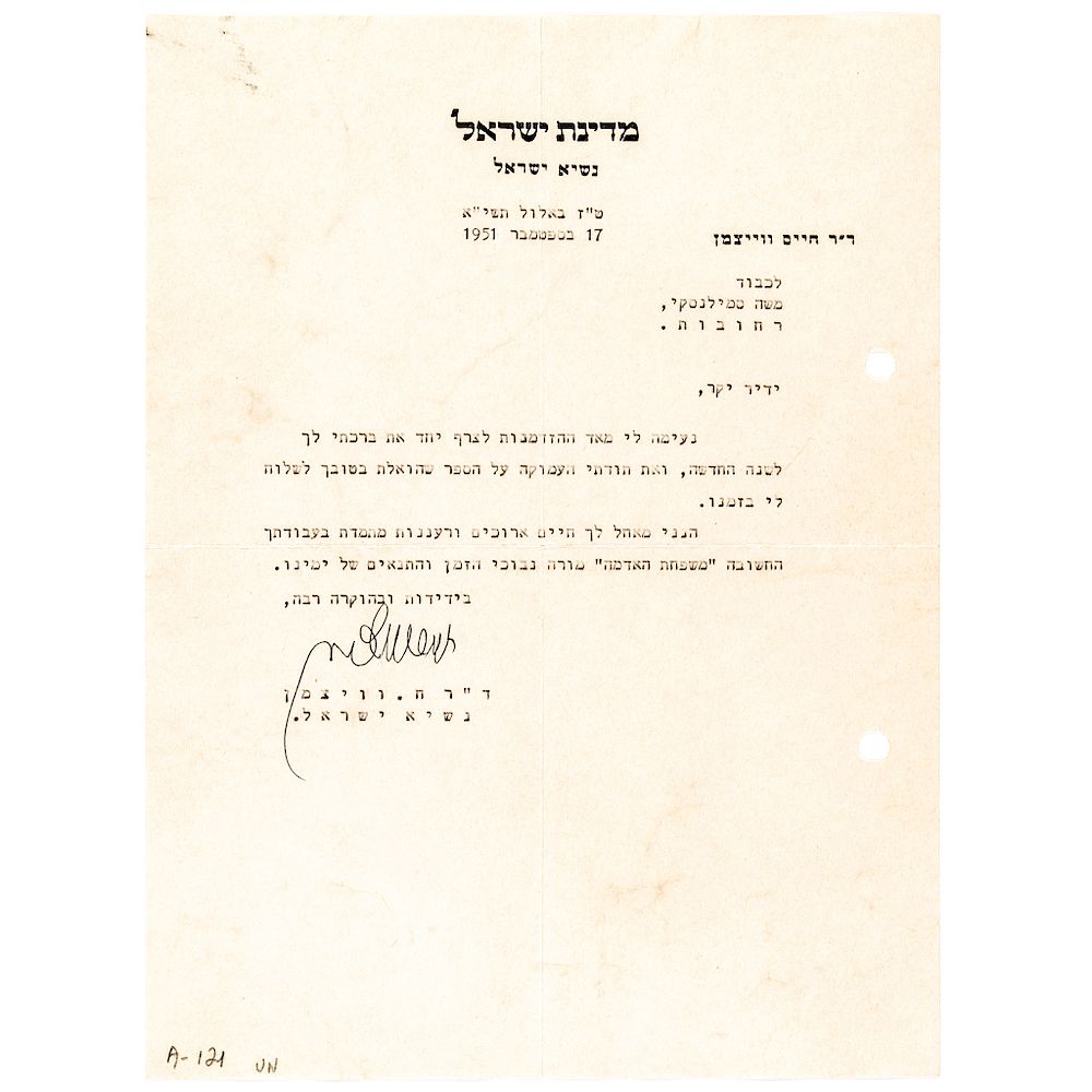 Appraisal: CHAIM WEIZMANN First President of Israel TLS to Pioneer Moshe