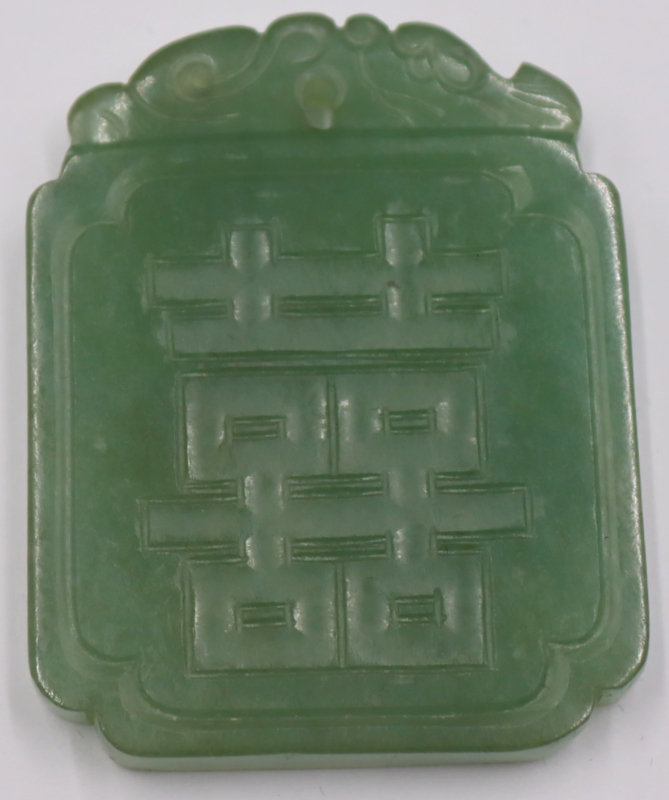 Appraisal: Chinese Carved Jade Character Plaque Chinese carved jade plaque displaying