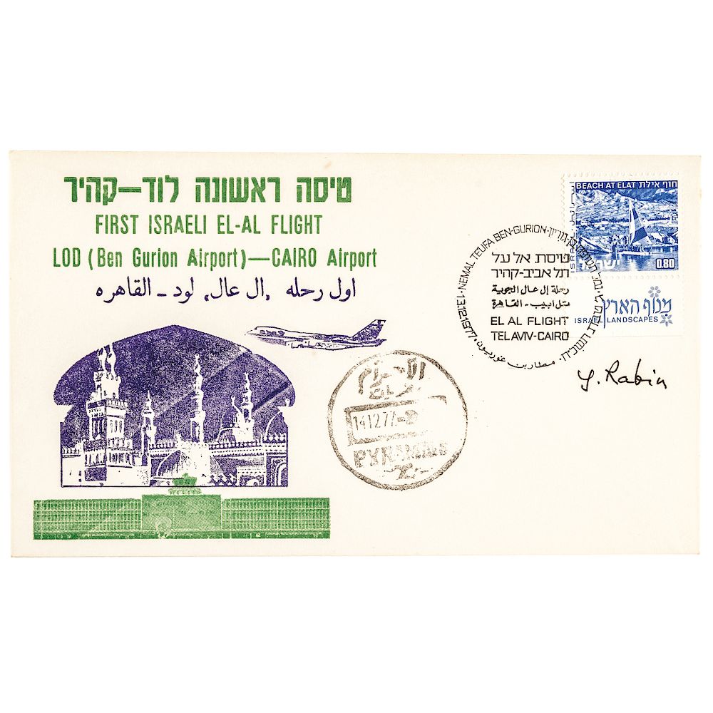 Appraisal: YITZHAK RABIN First Flight Cover Signed for EL AL FLIGHT