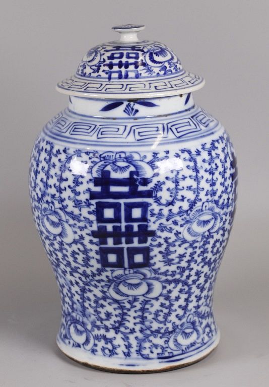 Appraisal: Chinese blue white porcelain cover jar possibly th c in