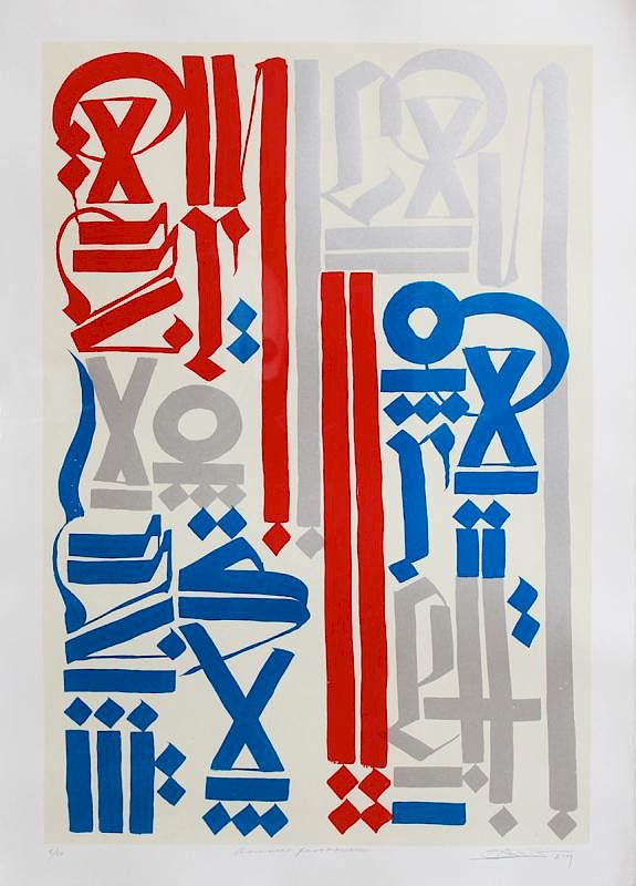 Appraisal: RETNA Born RETNA Born American Revolutionaries Silkscreen From the numbered