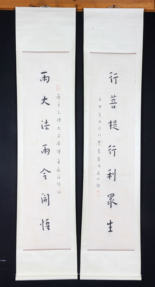 Appraisal: - Pair of Chinese Calligraphy Paintings Pair of Chinese calligraphy