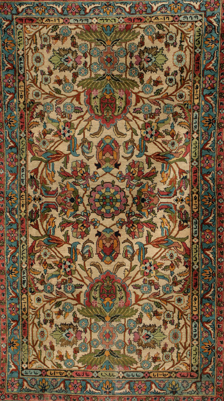 Appraisal: Agra Style Rug First Quarter th Century Beige ground with