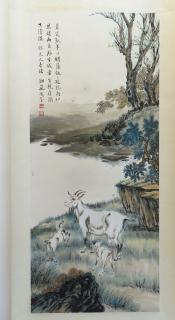 Appraisal: Chinese Watercolor Scroll Chinese Watercolor Scroll Seascape Dimensions wide long