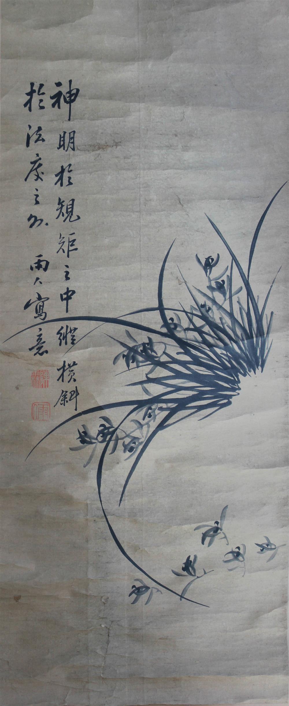 Appraisal: CHINESE ORCHID Ink on paper x in Upper left inscribed