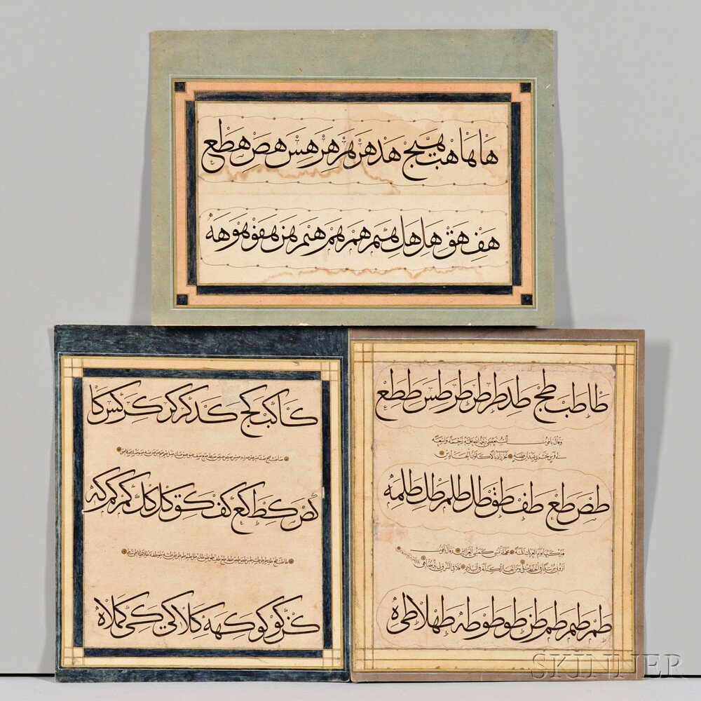 Appraisal: Three Folios of Calligraphy Persia ink opaque color and gold