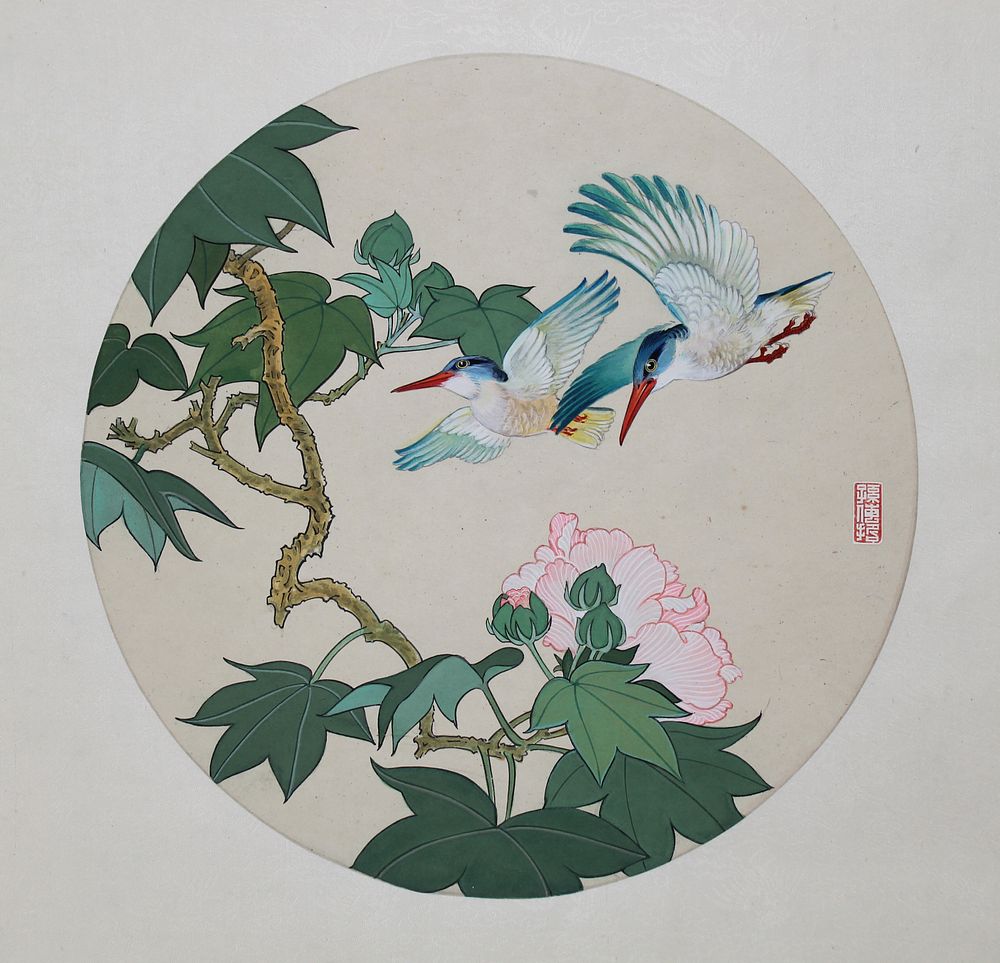 Appraisal: Sun Chuanzhe Chinese B Kingfisher Sun Chuanzhe Chinese B Kingfisher