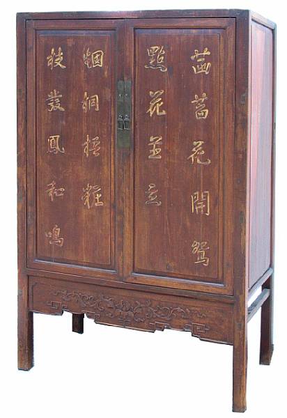 Appraisal: A Chinese gilt decorated cabinet height ft in width in