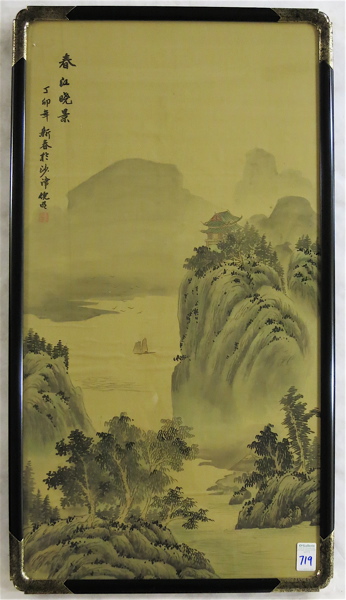 Appraisal: CHINESE INK WASH ON SILK mountains and waterfalls Image measures