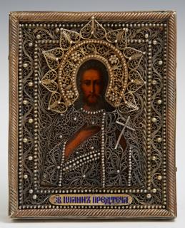 Appraisal: Russian Icon of Christ Pantocrator late th c with a