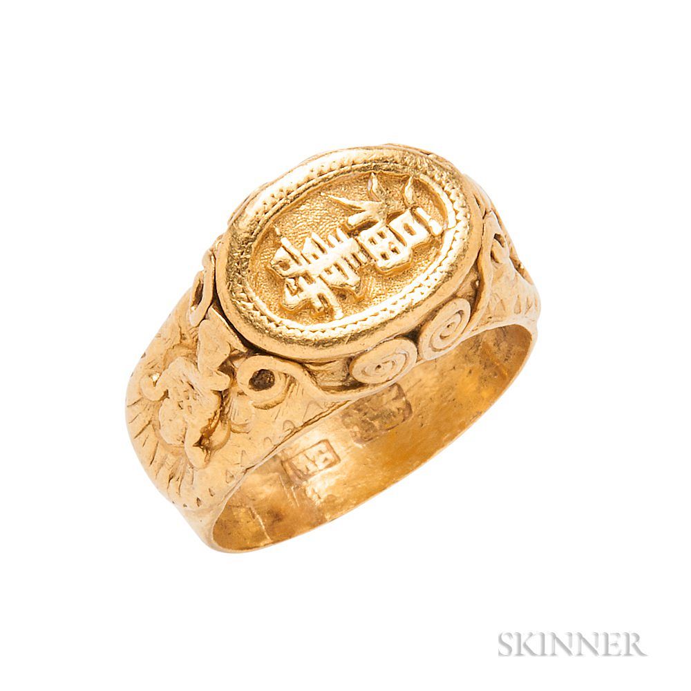 Appraisal: High-karat Gold Ring High-karat Gold Ring China with Chinese characters