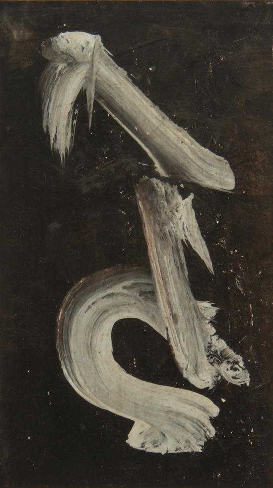 Appraisal: Sale Lot Mark Tobey American - White on Black tempera