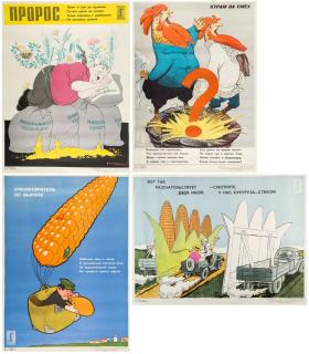 Appraisal: A GROUP OF FOUR POSTERS FROM THE SERIES PLAKAT KROKODILA