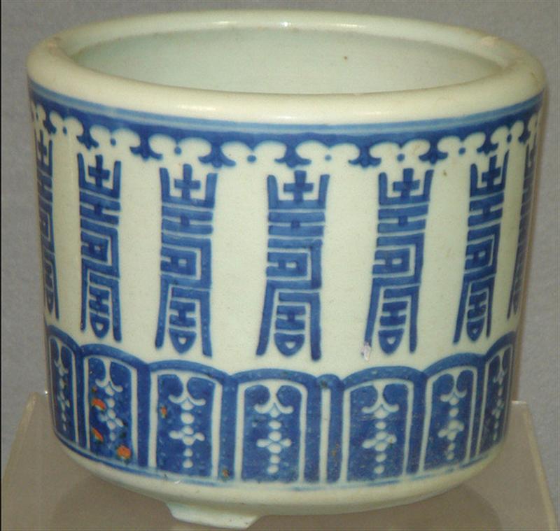 Appraisal: th th c Chinese porcelain brush pot with ideogram design