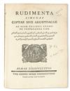 Appraisal: TUKI RAPHAEL Rudimenta linguae Coptae sive Aegyptiacae pages to x