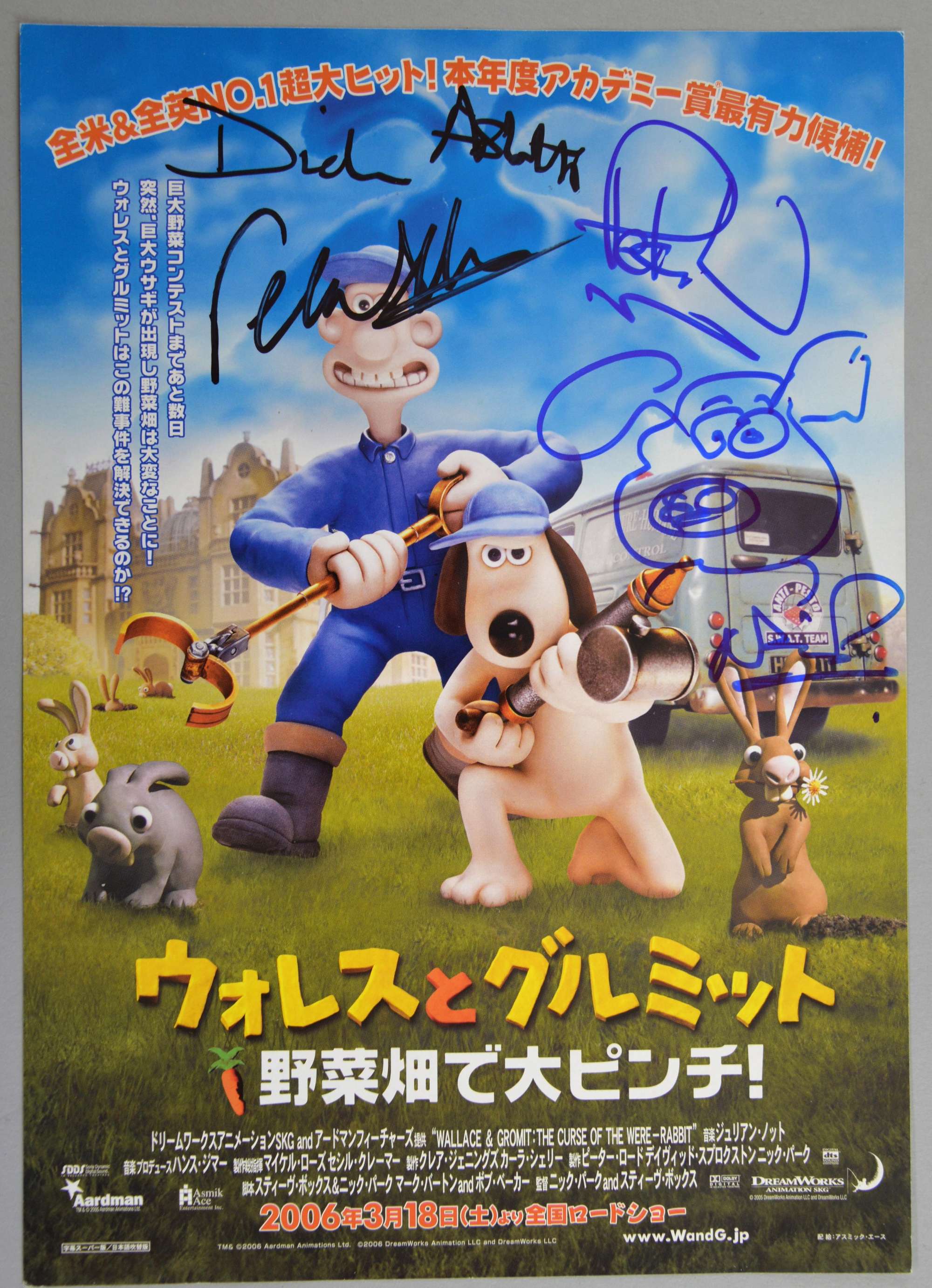 Appraisal: Wallace Gromit Curse of the Were Rabbit Japanese Chirashi signed