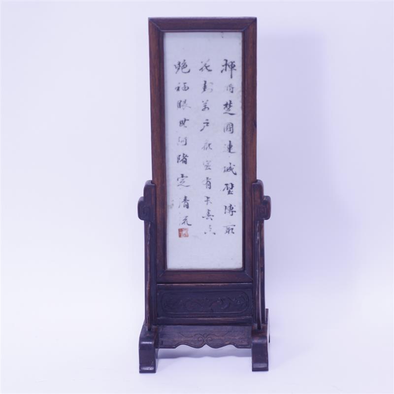 Appraisal: Antique Chinese table screen with porcelain calligraphy plaque H x