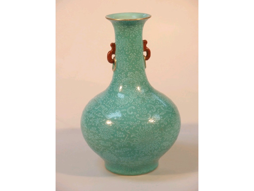 Appraisal: A Daoguang period and mark - Chinese turquoise ground bottle