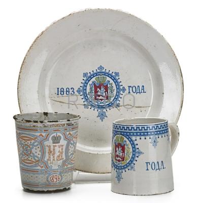 Appraisal: RUSSIAN PORCELAIN Coronation cup and plate for Alexander III dated